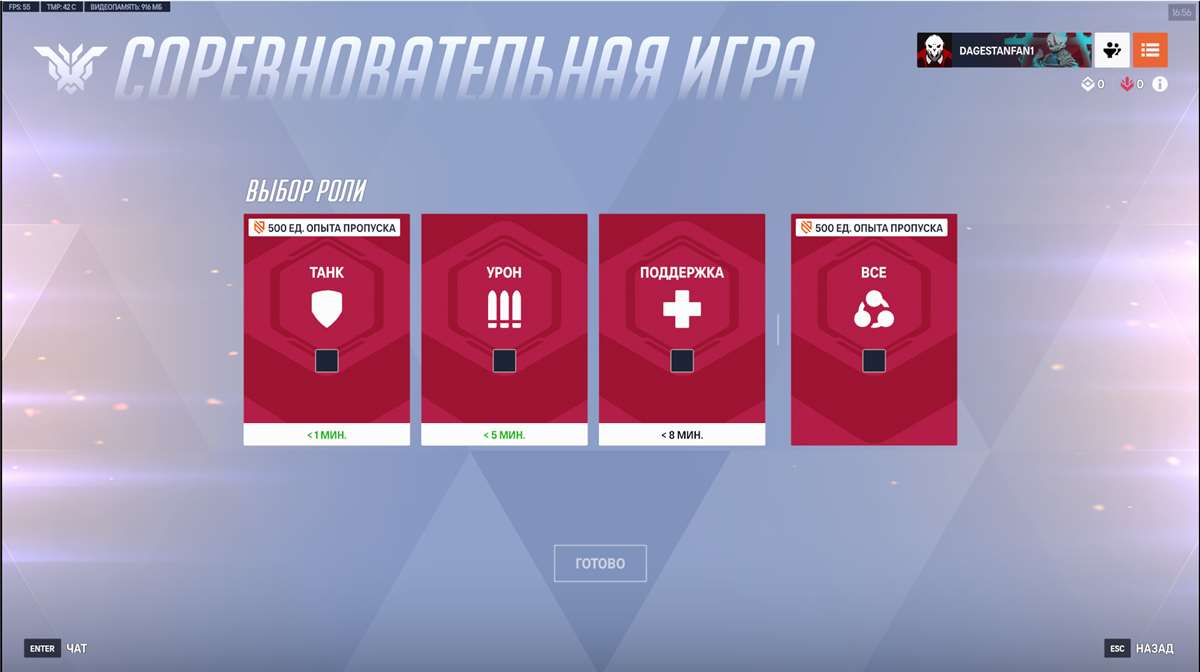 Скриншоты к игре Overwatch продажа аккаунта к игре Overwatch